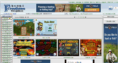 Desktop Screenshot of freegame.com.tw