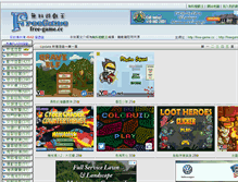 Tablet Screenshot of freegame.com.tw